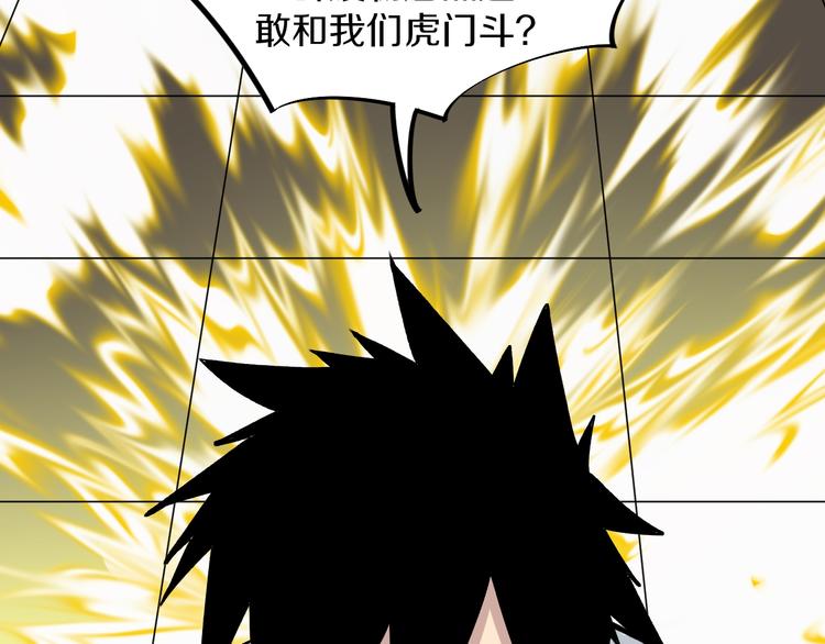 第174话 大师登场28