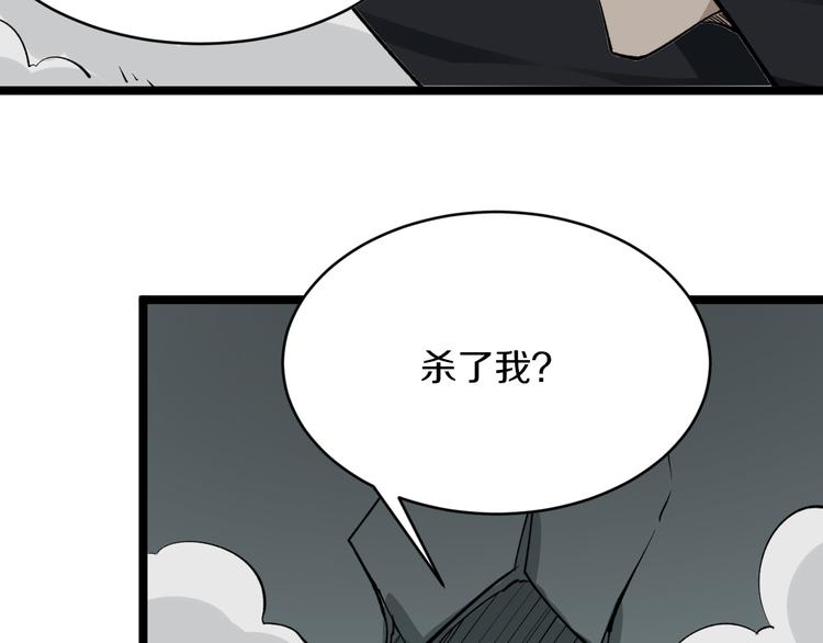 第160话 极限尖兵71