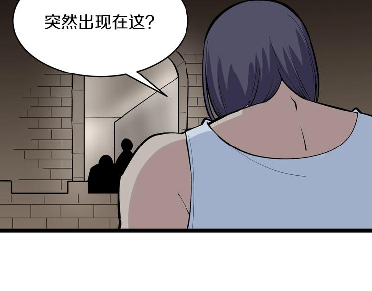 第173话 接！化！发！101