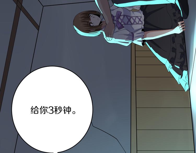 第140话 吕老板36