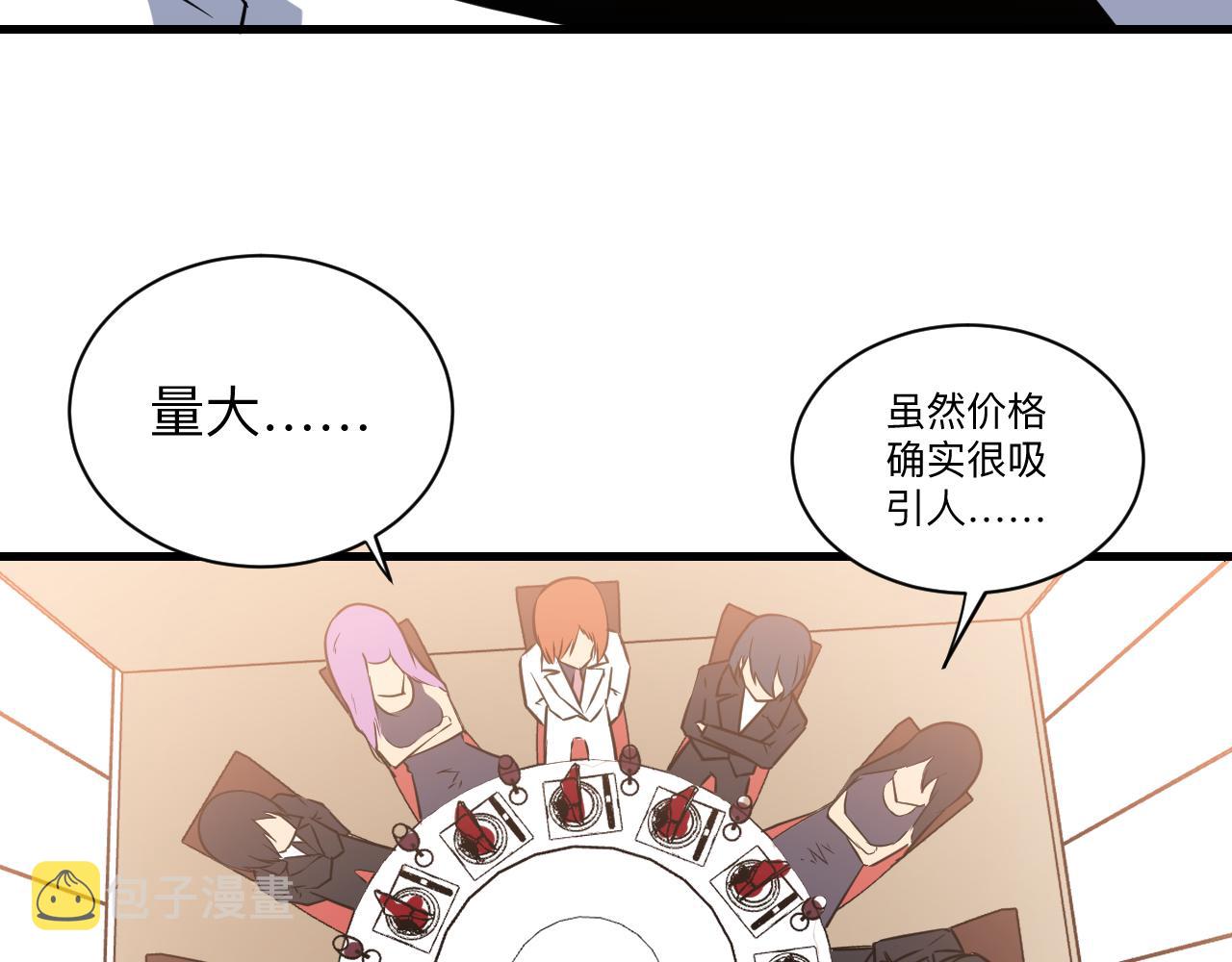 第243话 坏的很119