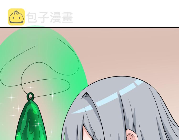 第231话 极品翡翠20