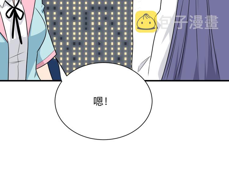 第201话 怪怪的95