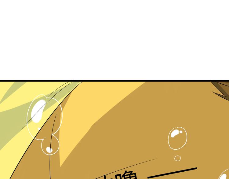 第185话 补补身子88