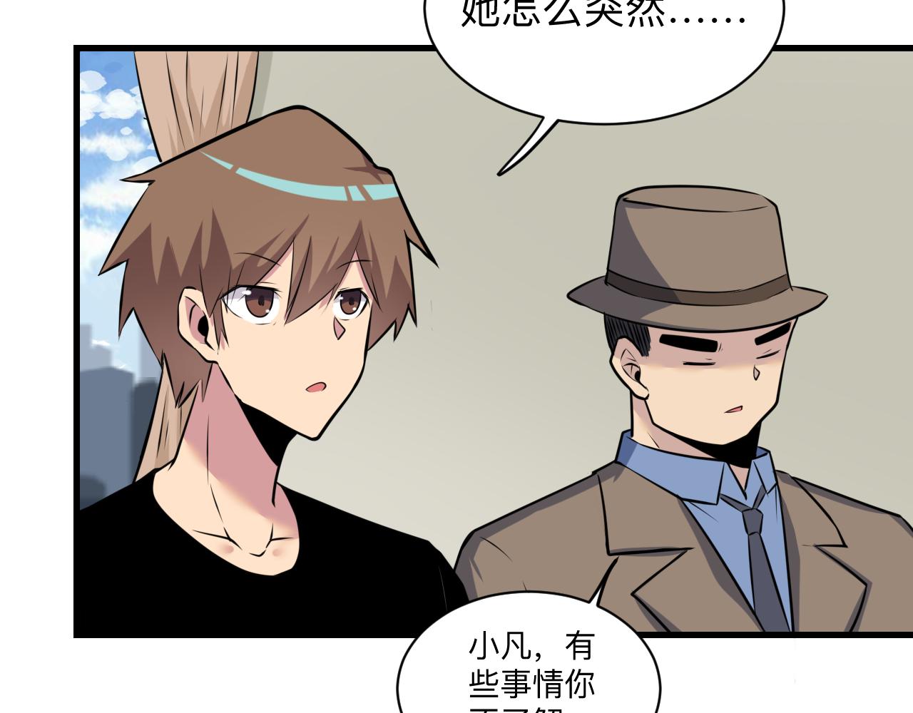 第240话 交易131