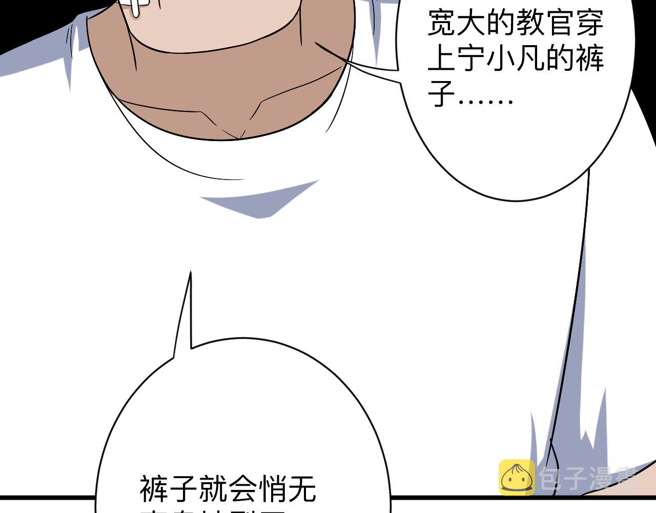 第255话 做手脚119
