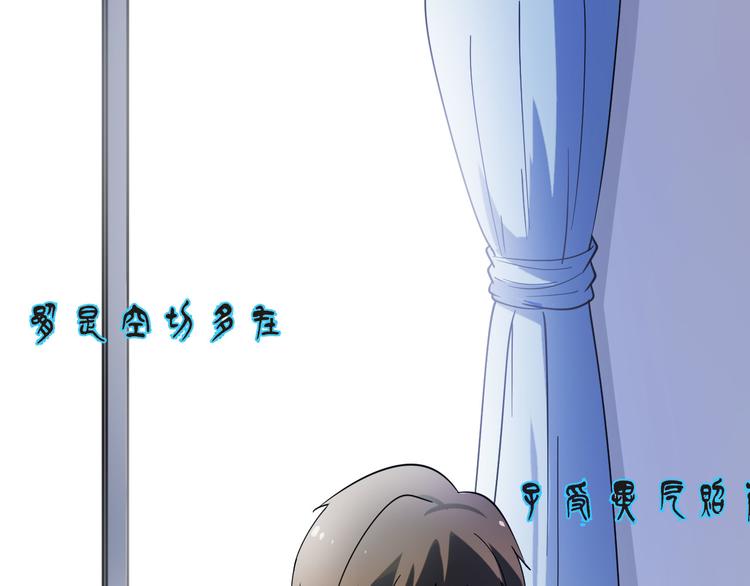 第4话 冰魄银针80