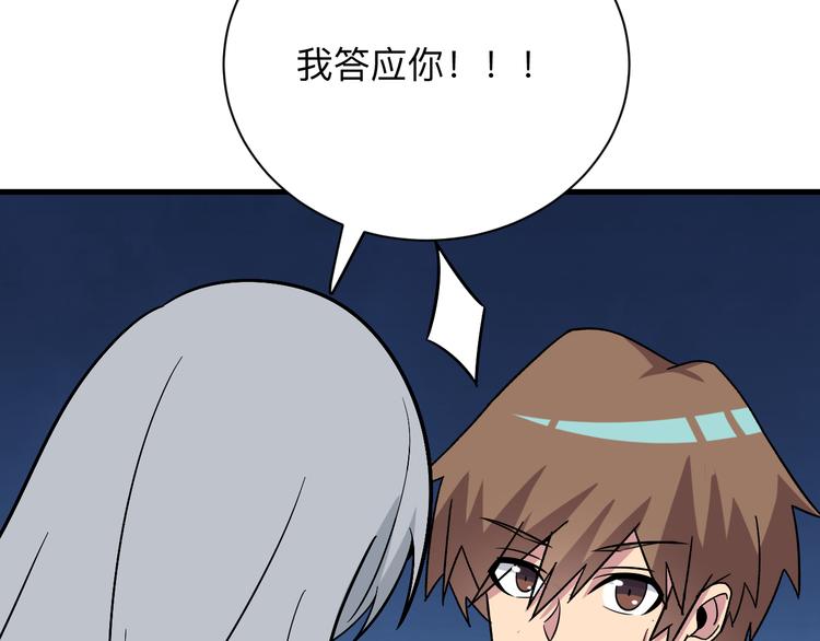 第235话 刚正不阿124