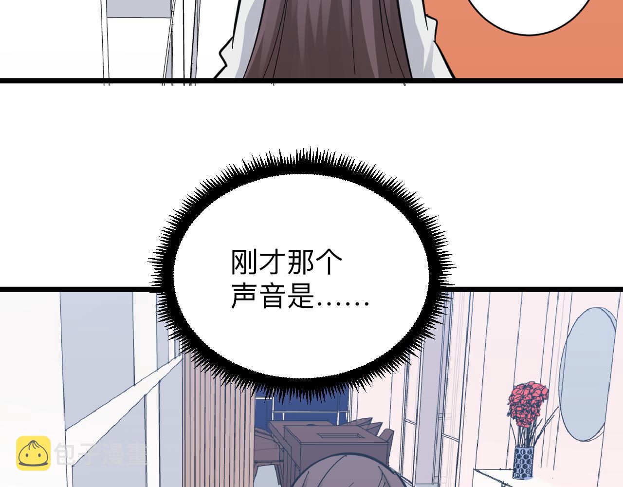第289话 臭流氓偷看我55