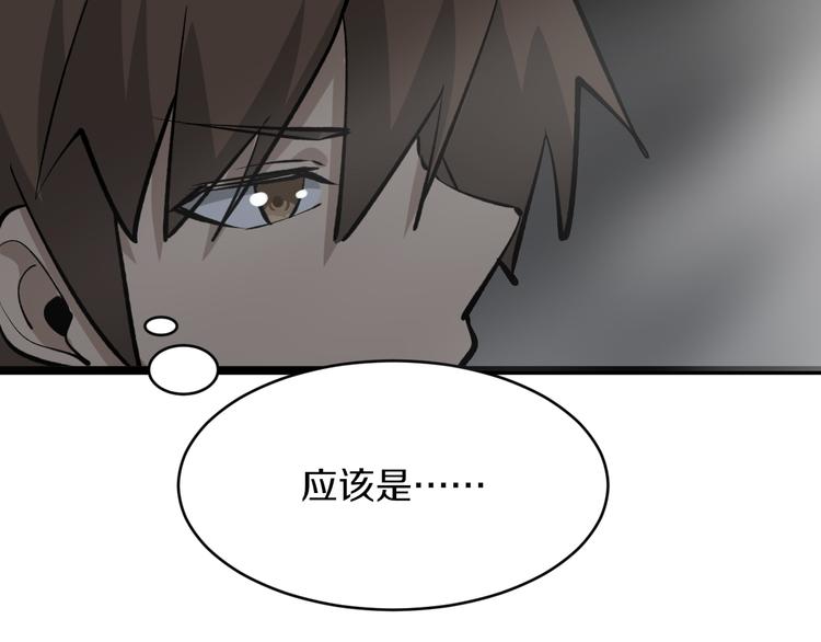 第171话 画面太美147