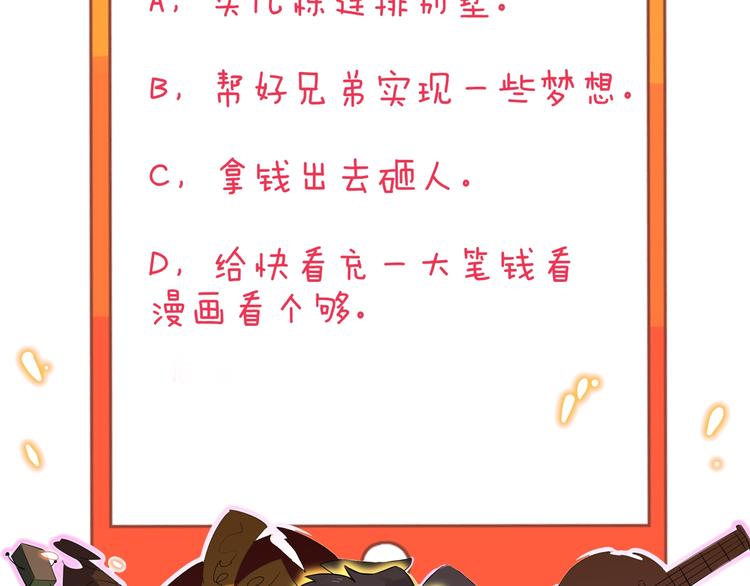 第176话 後生可畏148