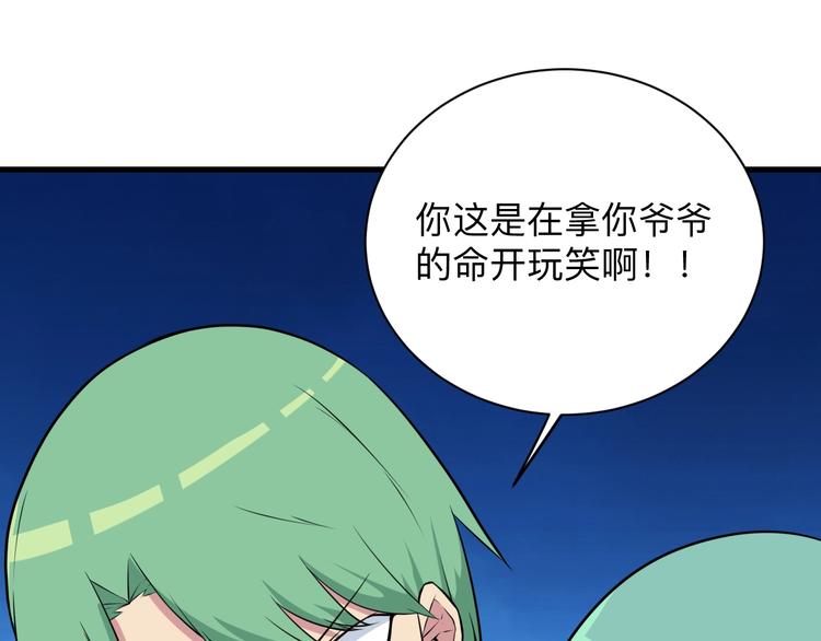第221话 不主动不负责54