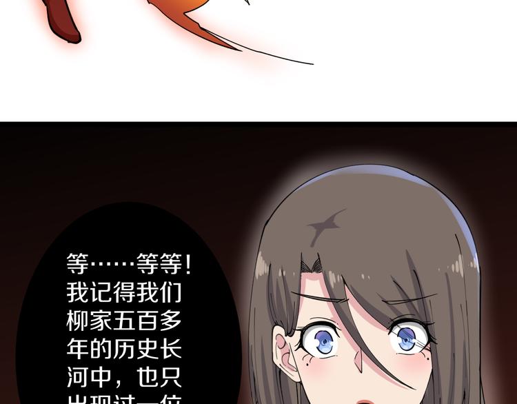第134话 全能小凡101