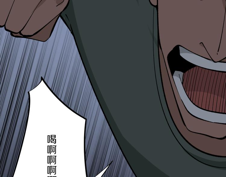 第160话 极限尖兵78
