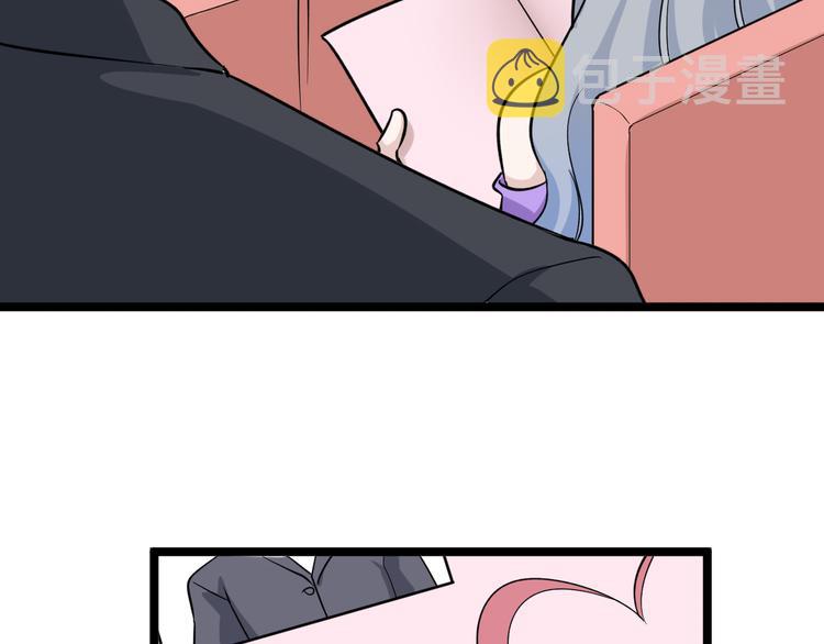 第153话 赘婿GIAO！13