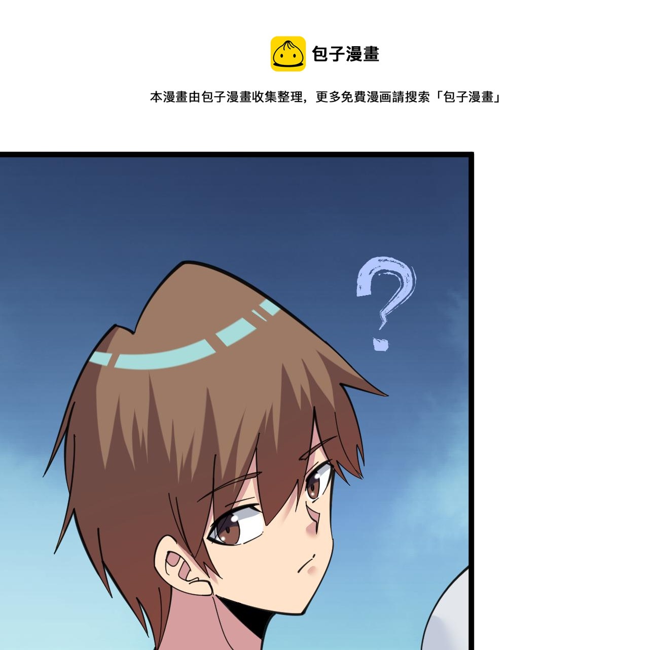 第310话 向往的生活16