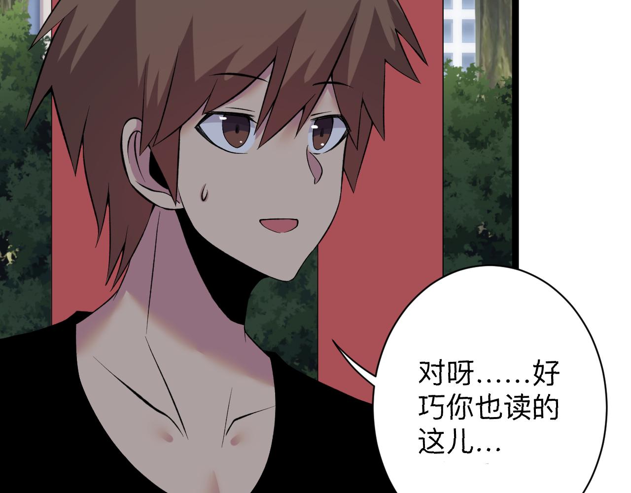 第248话 多多关照76