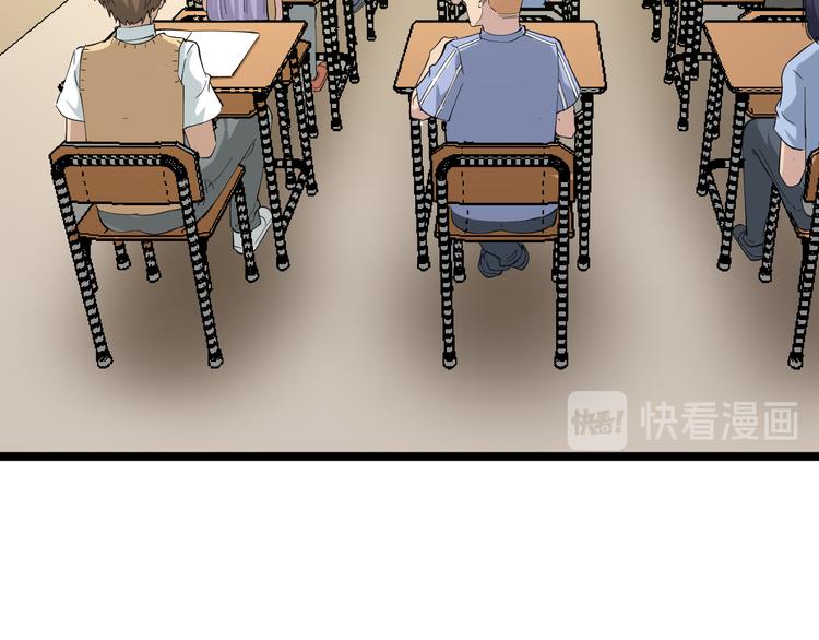 第118话 考场睡大觉68