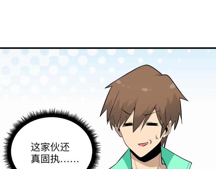 第209话 此书不卖73