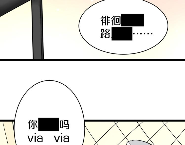 第154话 人帅歌美110