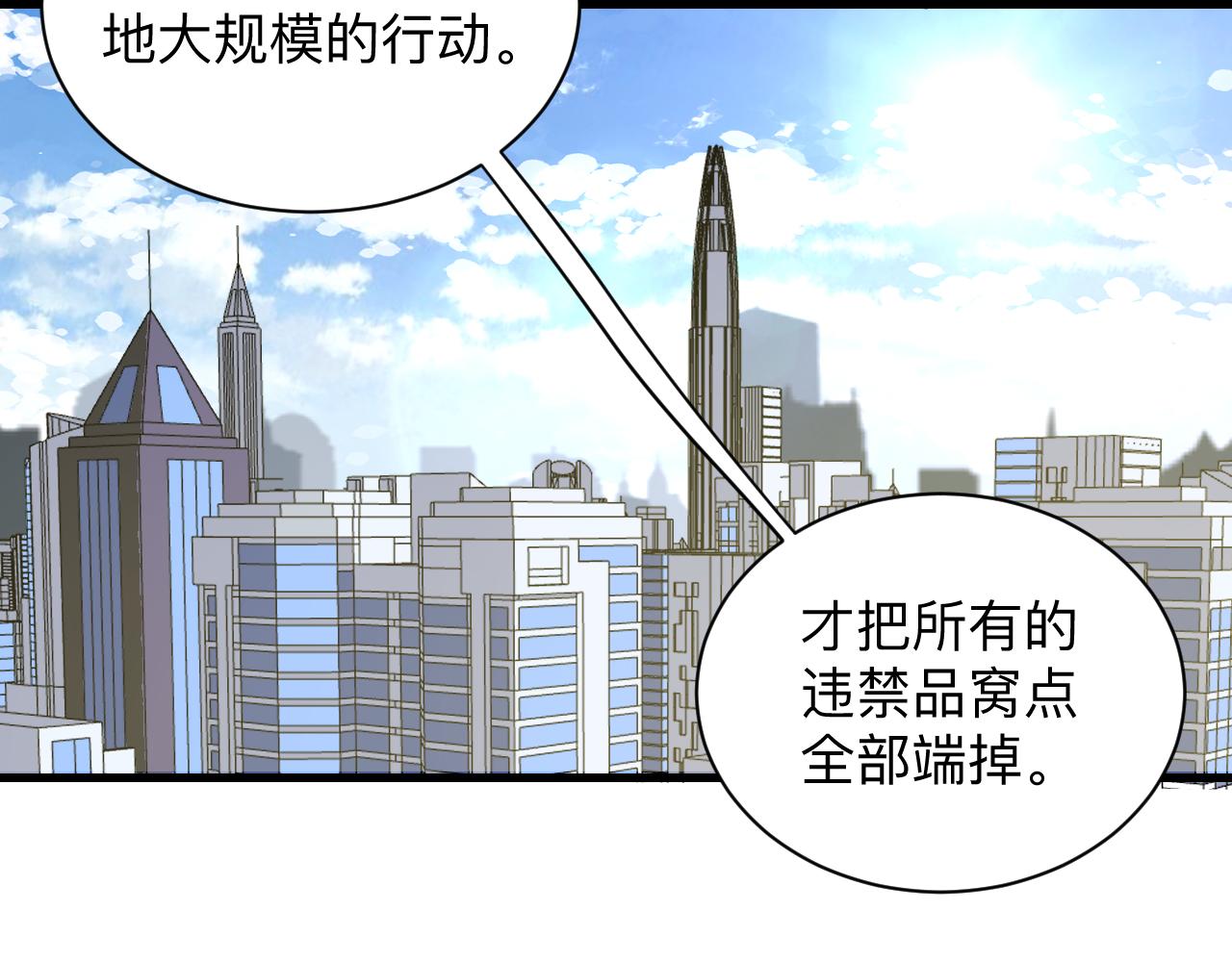 第240话 交易82