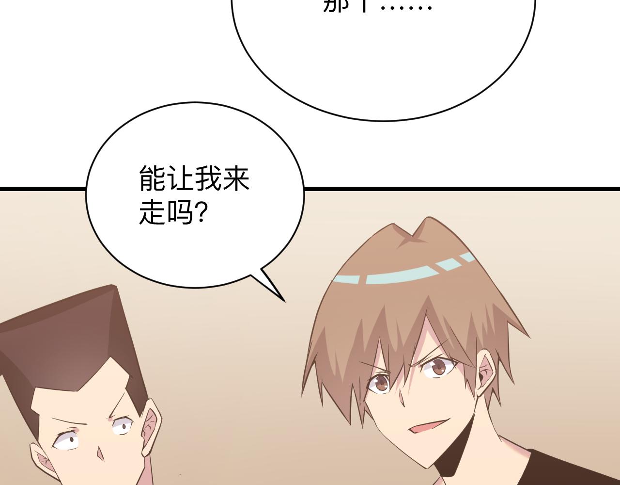 第243话 坏的很122