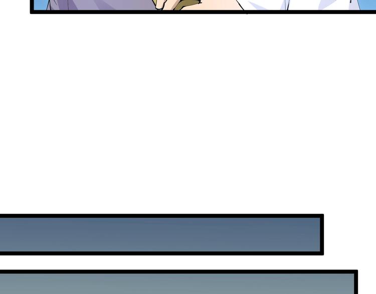 第67话 别找我麻烦！44