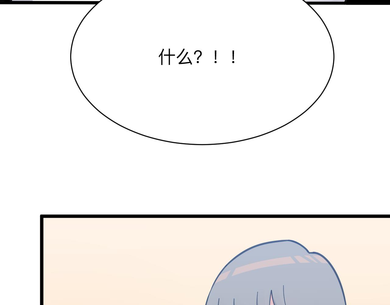 第304话 星罗国29