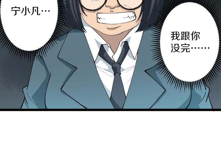 第116话 惊爆眼球103