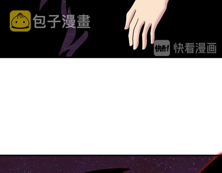 第219话 天动万象94