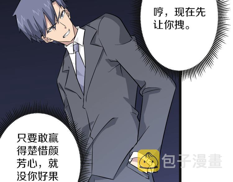 第155话 天籁之音40