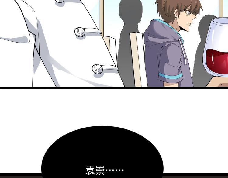 第126话 绝世名画85