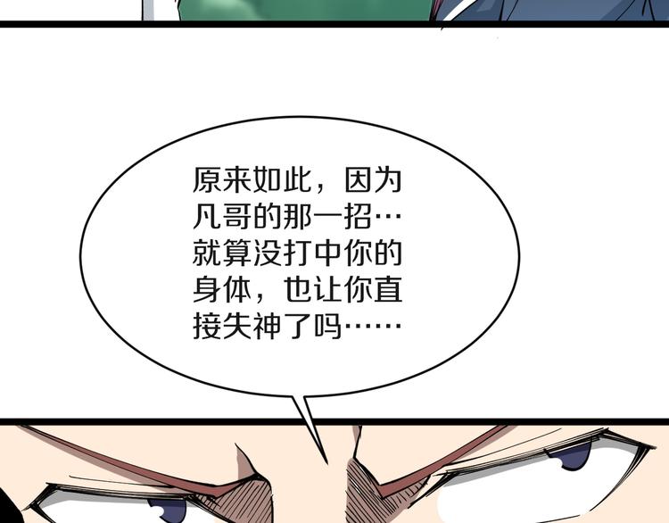 第124 老爹我怕111