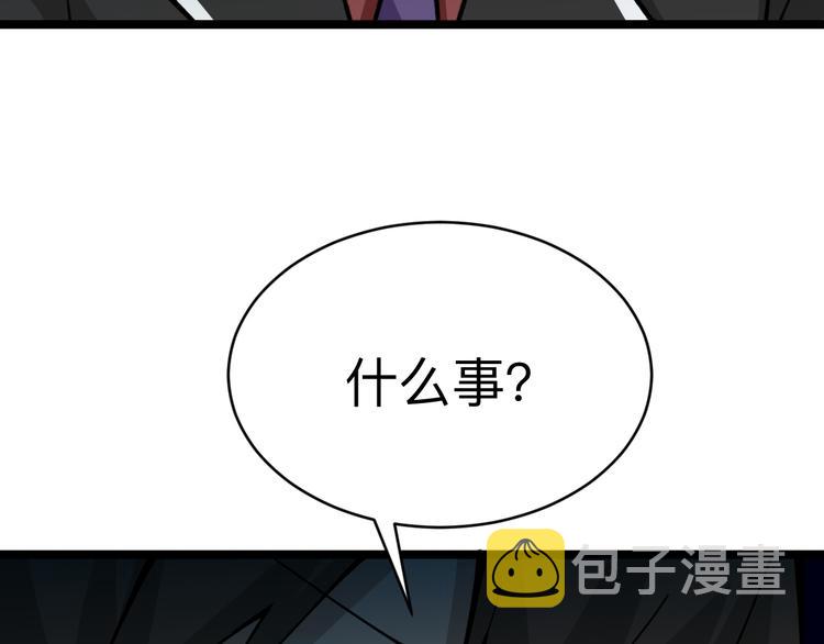 第183话 花心小凡62