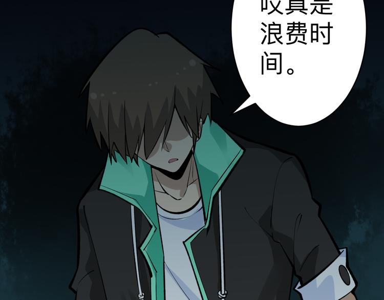 第181话 神卡在手44