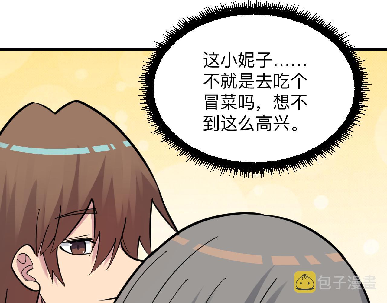 第283话 造化弄人35