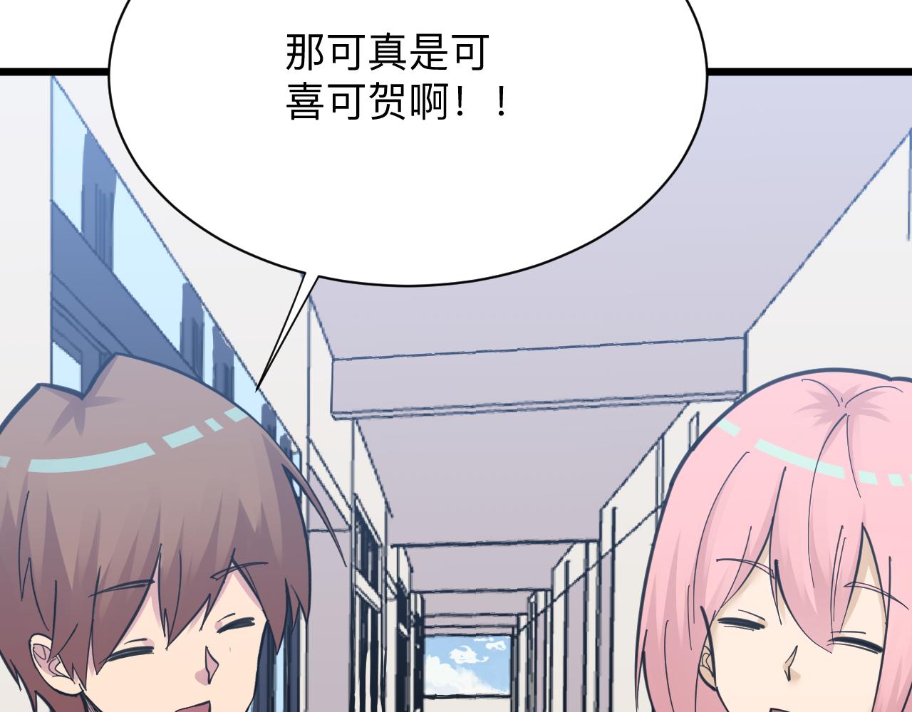 第298话 魏老师50