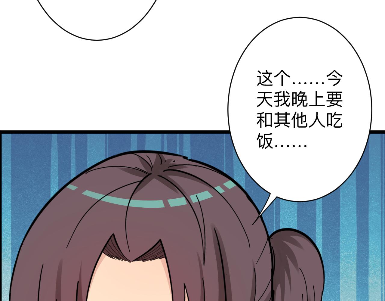 第287话 幸福是啥？94