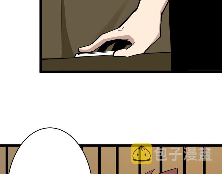 第183话 花心小凡19