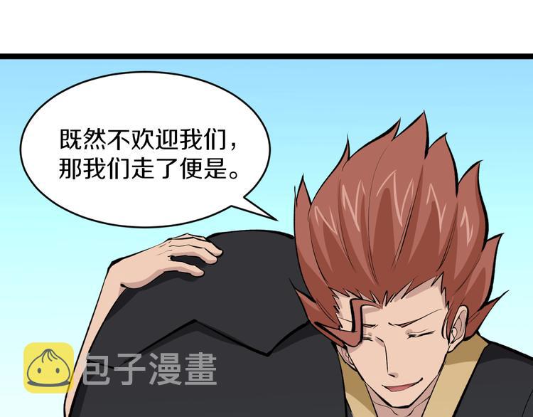 第169话 干得漂亮84