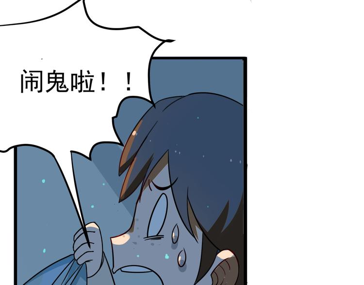 第1话 三界淘宝店98