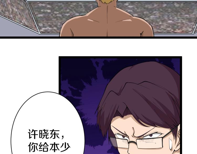 第18话 高手较量！124