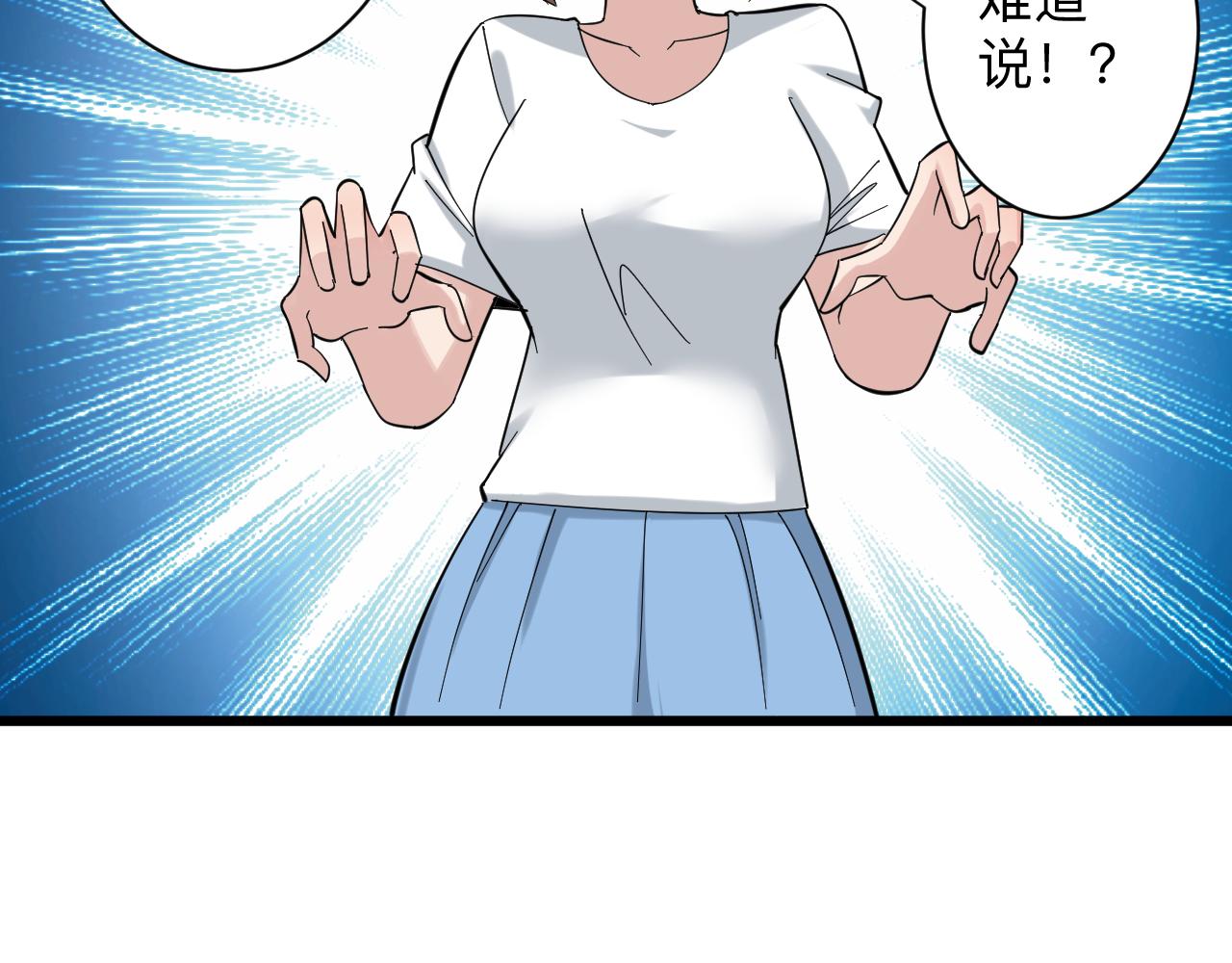 第338话 女主人34
