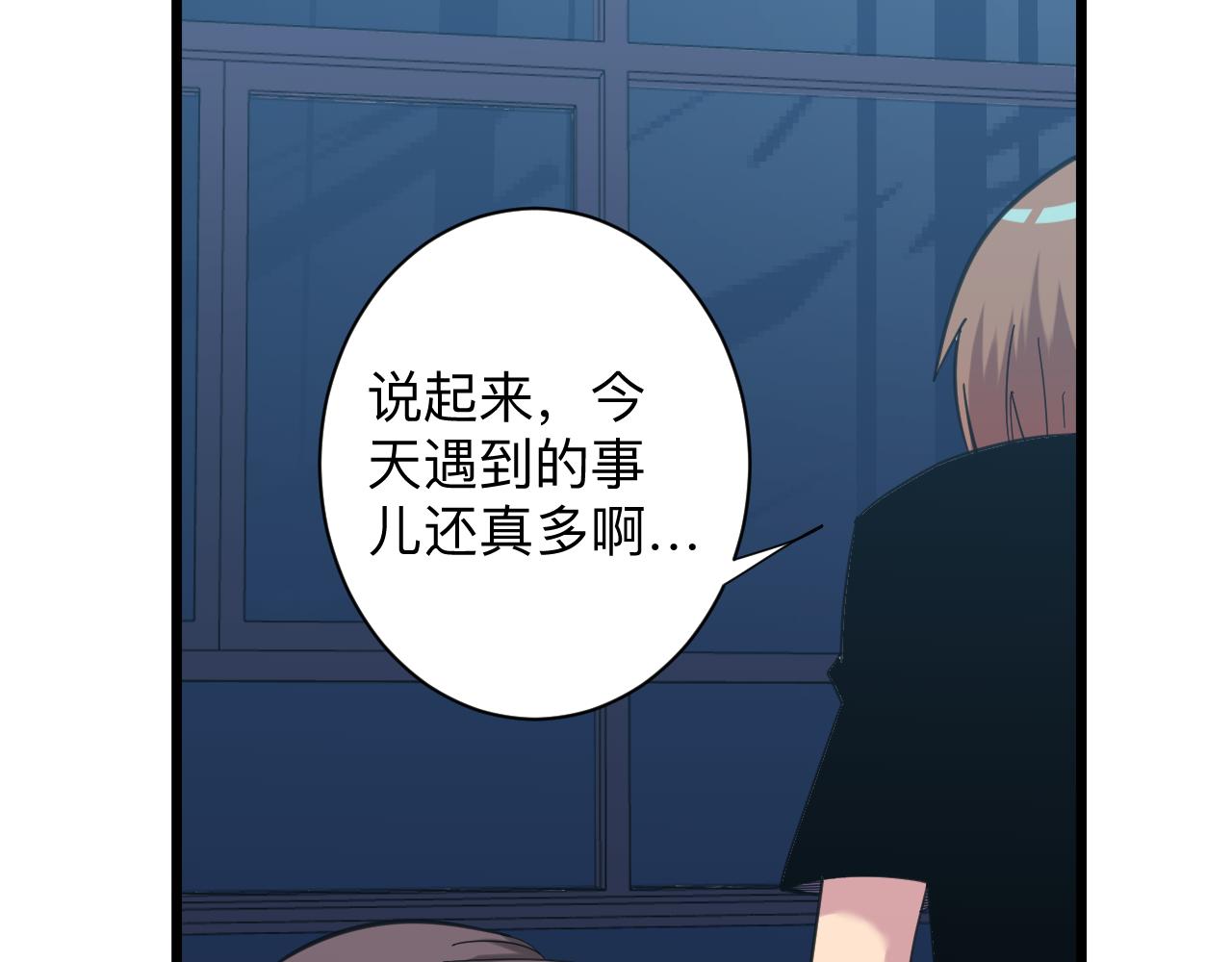 第331话 君子小凡48