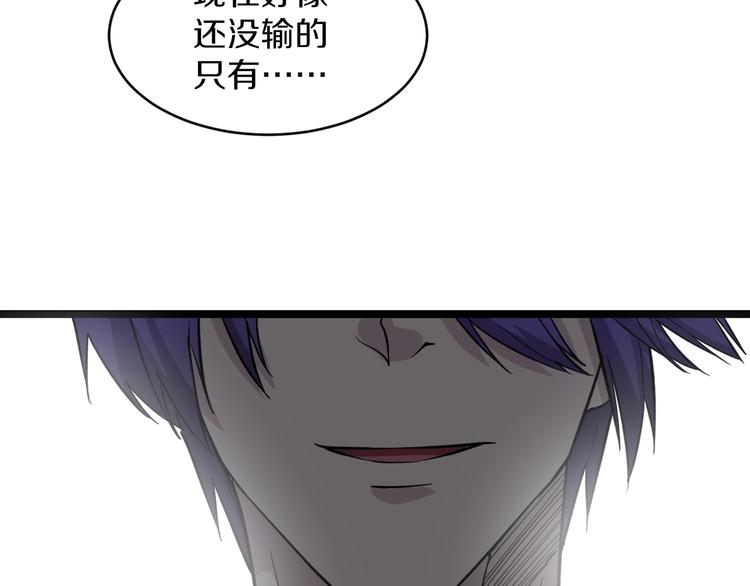 第137话 打穿全馆！90