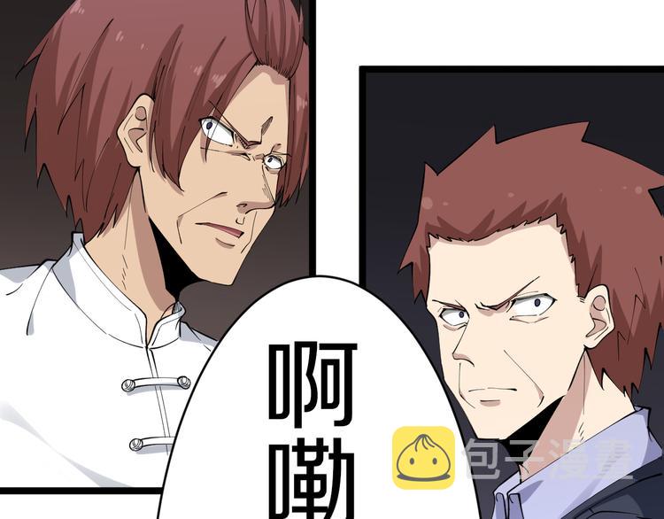 第127话 大圣的毫毛95
