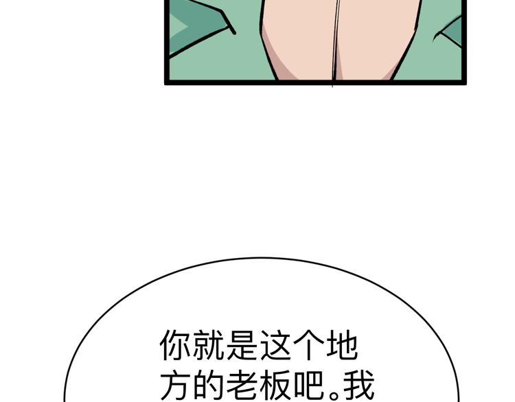 第181话 神卡在手12