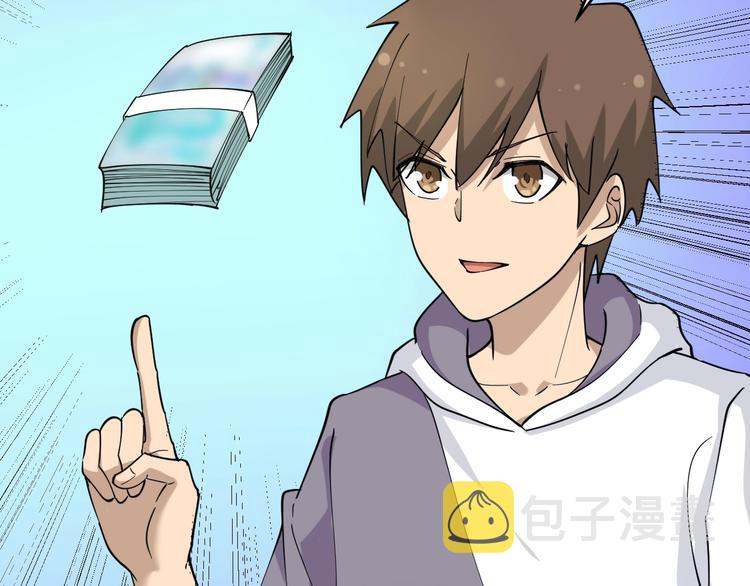 第55话 超出认知？80