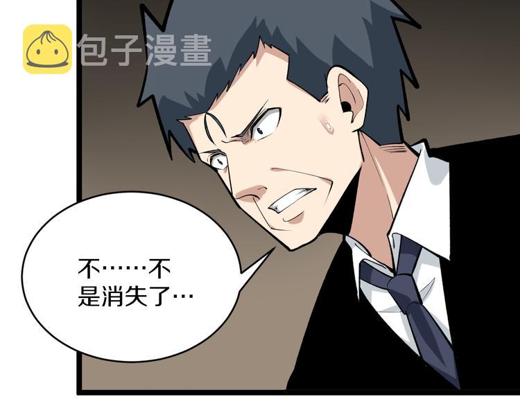 第175话 看我神功56