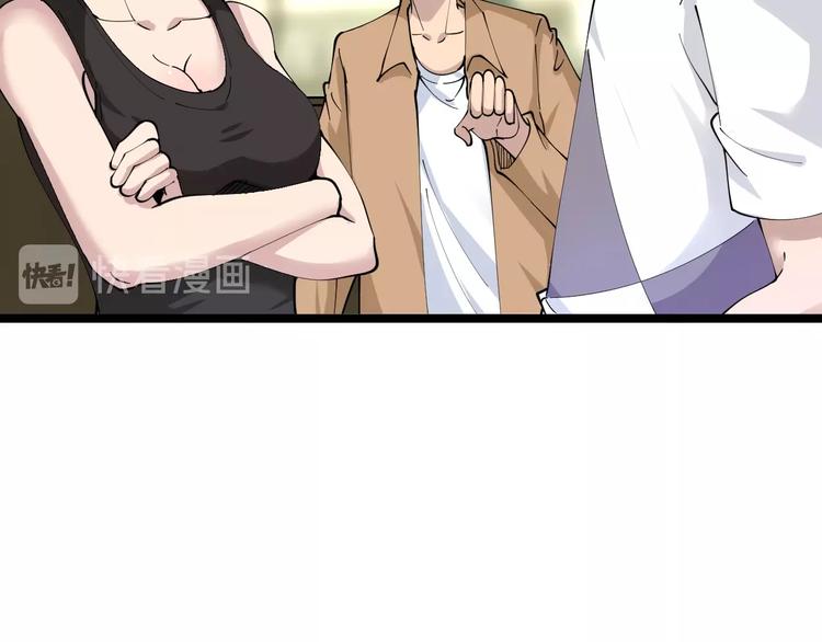 第58话 我家下水道堵了...84